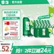 雪花啤酒（Snowbeer）清爽 330ml*24聽(tīng) 口感冰爽【經(jīng)典熱銷(xiāo)】
