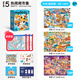 彌鹿（MiDeer）進(jìn)階拼圖幼兒早教紙質(zhì)大塊拼圖5階-熱鬧鬧市集(收納袋款)家居裝飾