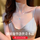 禮意久久施華洛世奇鋯純銀項(xiàng)鏈女生日禮物女生老婆女士高級(jí)小眾七夕情人節(jié)