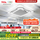 TCL【補(bǔ)貼20%】中央空調(diào)3匹吸頂機(jī)5匹天花機(jī)吸頂空調(diào) 5匹柜機(jī)10匹方柜 店鋪辦公室商用空調(diào) 大5匹 二級(jí)能效 天花機(jī) 冷暖 220V 55平