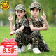 G.DUCKKIDS小黃鴨童裝兒童迷彩服套裝夏季中小學(xué)生短袖夏令營(yíng)服男女童軍訓(xùn)服 迷彩服 130 (建議120cm 8-9歲左右)cm