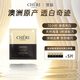 Cheri澳洲進口萱茲凈斑煥白面膜玻尿酸精華海藻貼片面膜女(5片裝)