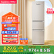 榮事達（Royalstar）210升三門(mén)小型租房家用電冰箱三開(kāi)門(mén)三溫區中門(mén)軟冷凍 節能省電低音 兩天僅約一度電 銀色R210T