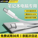 智國者雙頭type-c數據線(xiàn)適用華為筆記本電腦充電線(xiàn)超級快充適用蘋(píng)果小米聯(lián)想小新榮耀紅米matebook14手機
