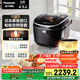 松下（Panasonic）【國家補(bǔ)貼20%】日本原裝進(jìn)口電飯煲家用4-5人IH加熱煮飯鍋不粘智能預(yù)約一級(jí)能效5升容量HCC187