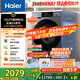 海爾（Haier）滾筒洗衣機全自動(dòng)12公斤 超薄家用家電國家補貼 京東自營(yíng)云溪55J7 一級能效以舊換新 內衣洗出租房