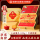 稻香村（DXC）月餅禮盒 中秋大禮包 蛋黃蓮蓉上品福禮1100g