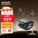 南卡（NANK）【新品上市】OE MIX2開(kāi)放式藍(lán)牙耳機(jī)AI耳機(jī)智能翻譯無(wú)線不入耳運(yùn)動(dòng)掛耳式長(zhǎng)續(xù)航通話降噪 黑色