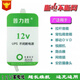 普力勝多功能戶(hù)外移動(dòng)電源15V40000mAh戶(hù)外音響手機電子琴充電寶 普力勝12V10000毫安