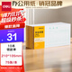 得力(deli)10本裝領(lǐng)款單 會(huì )計憑證領(lǐng)款收據 通用財務(wù)手寫(xiě)單據憑證票據 財會(huì )用品 辦公用品 3474