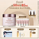 Fresh馥蕾詩玫瑰潤(rùn)澤密集保濕霜50ml補(bǔ)水護(hù)膚品 教師節(jié)生日禮物女男