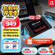閃迪（SanDisk）2TB SSD固態(tài)硬盤(pán)545MB/s讀速PLUS性能加強版SATA接口TLC顆粒臺式機游戲筆記本擴容存儲電腦大容量