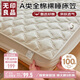 無(wú)印良品 A類(lèi)全棉夾棉床笠單件純棉雙人床套罩床墊全包床罩180*200cm
