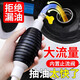 沐馳抽油器汽車(chē)手動(dòng)油箱吸油管抽油管自吸汽油泵抽油神器吸油器家用 豪華款全套【1米管】+流量調節閥