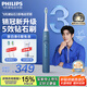 飛利浦（PHILIPS）【肖戰(zhàn)推薦】電動牙刷鉆石3系 專業(yè)清潔護牙 HX6730升級款 情侶禮贈男士生日禮物 【靜謐藍】HX5181