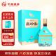 華都燕嶺春 春意 醬香型白酒  53度 500ml 單瓶裝
