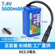 耐杰打窩船電池7.4V/12V專(zhuān)用搖控船的充電器麥諾威魚(yú)兒郎新款釣魚(yú)大功率配件 7.4V足5600mAh/單母頭