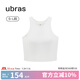 ubras【虞書欣同款】羅紋辣妹短款背心帶胸墊背心女免穿內(nèi)搭打底 短款背心-白色 M