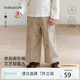 babylove【清倉】寶寶褲子春季純棉直筒褲百搭男女童長(cháng)褲外出闊腿褲休閑褲