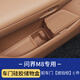 中骉適用于問(wèn)界M8車(chē)門(mén)儲物盒車(chē)門(mén)槽墊收納置物盒改裝m8汽車(chē)用品配件 M8車(chē)門(mén)硅膠儲物盒前門(mén)琥珀棕4件