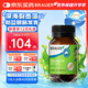Brauer蓓澳兒dha藻油嬰幼兒學(xué)生青少年兒童無(wú)腥味60粒