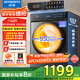創(chuàng  )維10公斤滾筒全自動(dòng)洗烘一體洗衣機直驅變頻530mm超大筒徑【送裝一體】家電國家補貼XQG100-B61KDH