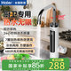 海爾（Haier）電熱水龍頭即熱式冷熱兩用廚房衛生間小廚寶電熱速熱水龍頭 PT5白色-鍍鎳耐用（指導安裝）