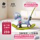 babycare兒童搖搖馬五合一小木馬嬰兒節日周歲禮物玩具蒙因藍