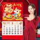 Touch Fish 2026年馬年掛歷大號福字萬(wàn)年歷手撕日歷創(chuàng  )意金箔家用掛墻黃歷月歷吊牌 正六開(kāi)37*68cm(馬年大吉)
