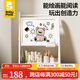 babypods書(shū)架收納架兒童畫(huà)板二合一寶寶磁吸繪畫(huà)置物繪本架 繪夢(mèng)畫(huà)板