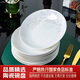 陶相惠陶瓷盤子菜盤10只裝家用中式8英寸深盤飯盤湯盤陶瓷餐具盤子套裝