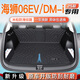 閃羽25款比亞迪海獅06后備箱墊TPE尾箱墊ev汽車用品配件Dmi大全適用于 后備箱底墊+靠背墊(防滑顆粒) 海獅06ev(右側(cè)有音響)