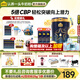 認(rèn)養(yǎng)一頭牛A2β-酪蛋白兒童奶粉4段3周歲以上乳鐵蛋白+CBP兒童成長奶粉700g 700g*1罐【新客0元領(lǐng)25g*3條】