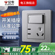 公牛（BULL）G07灰開關(guān)插座面板全屋套裝暗裝86型墻壁電源二三插網(wǎng)線空調(diào)面板 一開雙控五孔【星空灰】