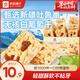 良品鋪?zhàn)吁r蛋酥沙琪瑪面包糕點(diǎn)點(diǎn)心早餐中式休閑零食傳統(tǒng)零食辦公室 【1斤量販裝】葡萄干沙琪瑪*1箱