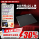 ROG正品月石ACE L鋼化玻璃電競電腦游戲防滑鼠標墊表面FPS吃雞神器 ROG月石ACE L玻璃鼠標墊（黑色） 【拆封款】自用高性?xún)r(jià)比