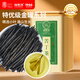 福東海 正宗特優(yōu)小葉苦丁茶【金罐裝】 精選新茶嫩芽茶葉花草養(yǎng)生茶泡茶
