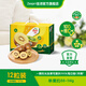 佳沛zespri新西蘭陽光金奇異果進(jìn)口新鮮獼猴桃水果禮盒裝包郵源頭直發(fā) 12粒禮盒 優(yōu)選果 單果約103-114g