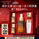 雅詩(shī)蘭黛小棕瓶精華露50ml修護抗衰老護膚品套裝化妝品禮盒七夕情人節禮物