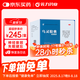 【大規(guī)格更實(shí)惠】佐力烏靈膠囊270粒 失眠健忘頭暈耳鳴 神經(jīng)衰弱養(yǎng)心安神補(bǔ)腎健腦助睡眠藥浙江佐力藥業(yè)