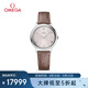 歐米茄（OMEGA）瑞士手表 新碟飛系列石英女表434.13.30.60.52.001 禮物
