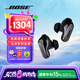 Bose Quiet Comfort Ultra II消噪耳塞 大鯊4代 qc ultra 真無(wú)線藍(lán)牙耳機(jī) 主動(dòng)降噪 bose耳機(jī) 大鯊3代 消噪耳塞Ultra 經(jīng)典黑 【Bose官方授權(quán)店 全國(guó)聯(lián)保