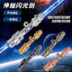 糖米兒童玩具激光劍星球大戰(zhàn)雙邊伸縮玩具刀發(fā)光寶劍男孩女孩生日禮物