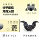 沁煦【順豐包郵】洪湖菱角新鮮老菱角粉糯黑菱角湖北特產(chǎn)新鮮生菱角 3斤