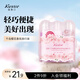 蔻斯汀櫻花香氛旅行裝 櫻花洗發(fā)露50g+櫻花護發(fā)精華乳50g+櫻花沐浴露50g
