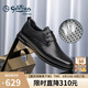 金利來（goldlion）男鞋商務(wù)休閑鞋沖孔透氣涼鞋舒適耐磨皮鞋G508320203AAD黑色42