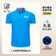 藍(lán)之旺 工作服定制印字印logo夏季工衣男短袖polo文化衫t恤訂做4S店工裝 B款【32支冰絲棉200g涼感】孔藍(lán) XL
