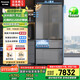 松下（Panasonic）【國家補(bǔ)貼20%】大海豹2.0冰箱法式多門515升家用零嵌入超薄電冰箱自動(dòng)制冰一級(jí)能效NR-EE52BGA-S