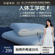 水星家紡記憶枕頭護(hù)頸枕芯 第2代人體工學(xué)頸椎枕慢回彈記憶棉深睡睡眠