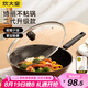 炊大皇（COOKER KING） 不粘鍋平底炒鍋家用炒菜鍋煎鍋電磁爐燃?xì)庠钔ㄓ贸床隋?綺麗二代不粘炒鍋 30cm